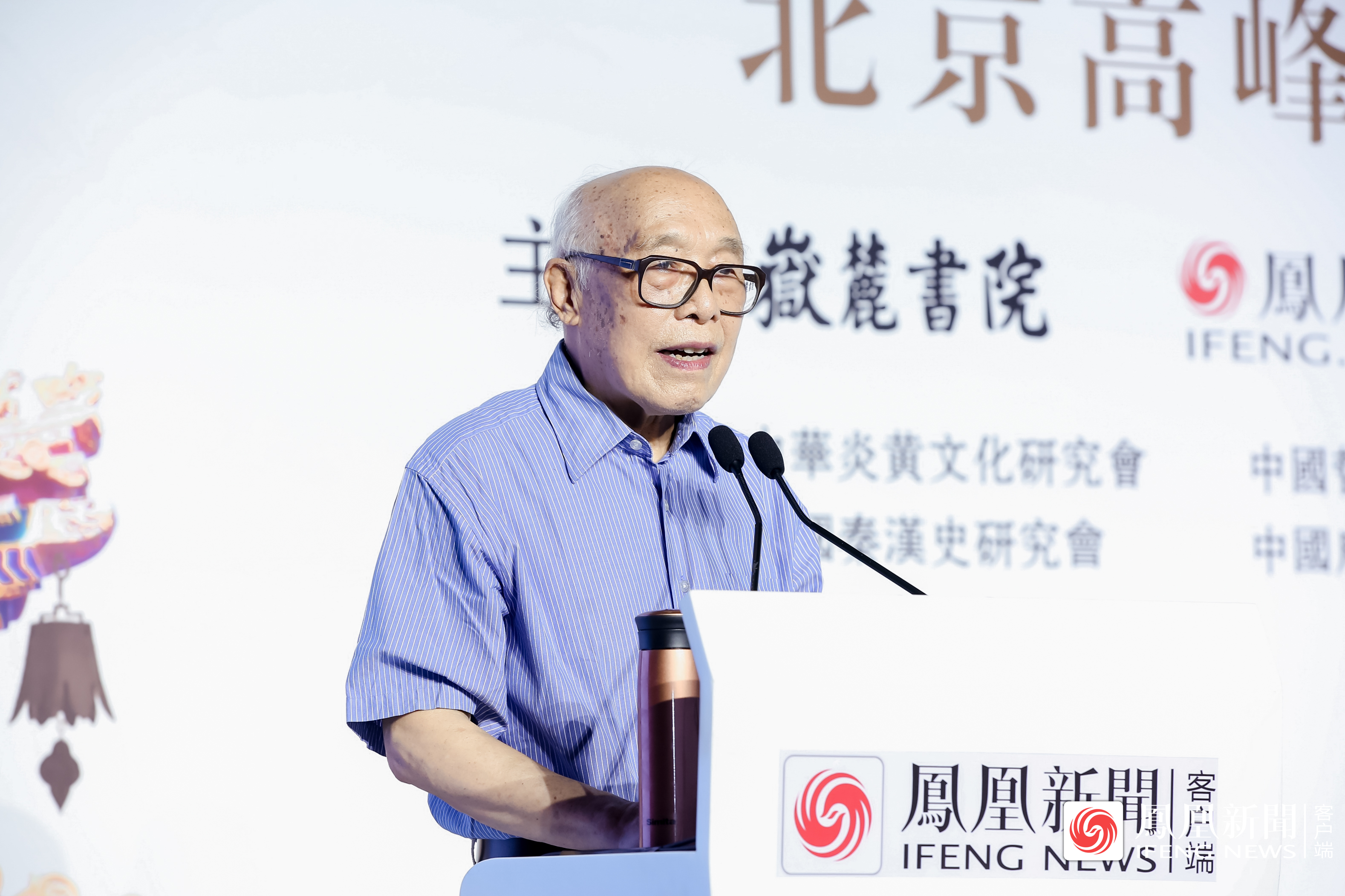 人民大學(xué)教授張立文：中國傳統(tǒng)文化當代價值的反思